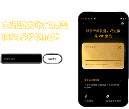 合约下单界面