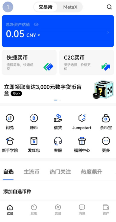 合约详情